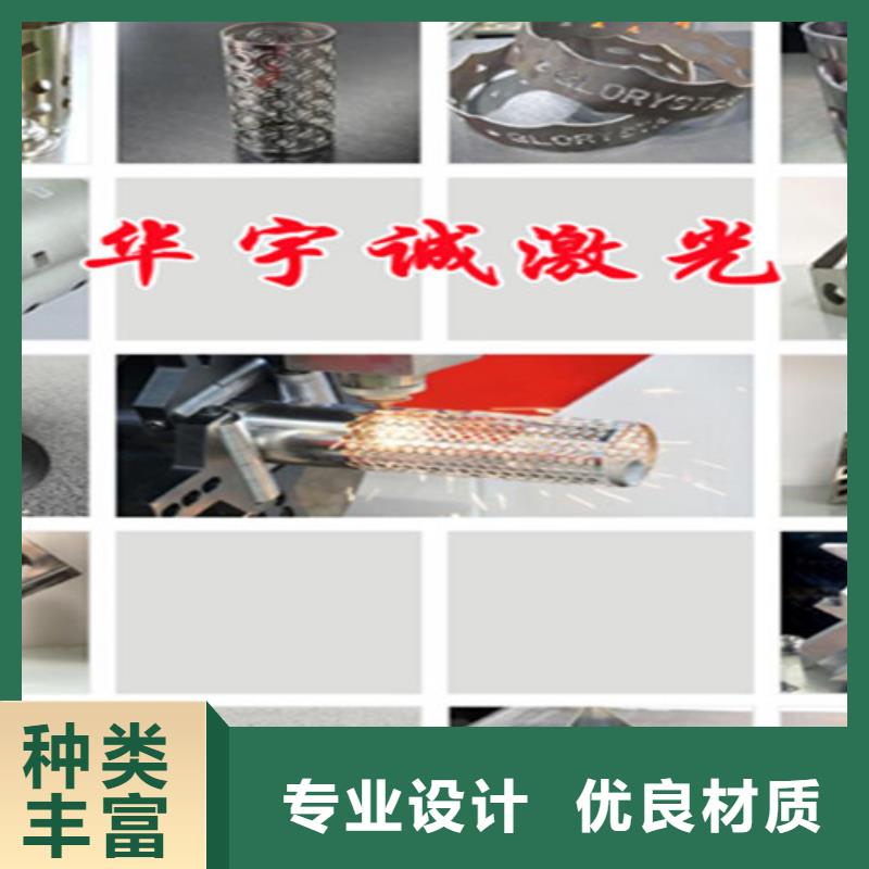 激光切割機,板管兩用激光切割機廠家經驗豐富
