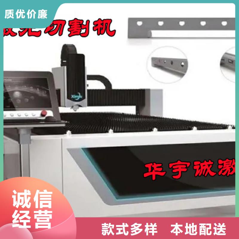 激光切割機卷料校平激光切割生產線N年大品牌