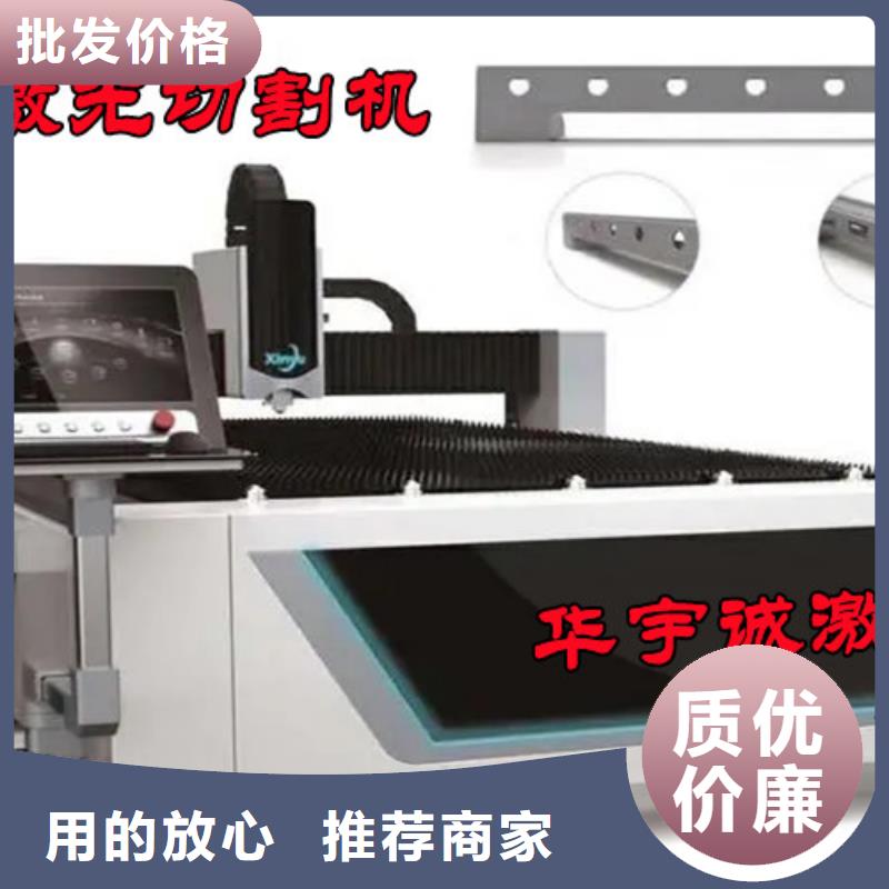 激光切割機光纖激光切割機切割機可定制有保障