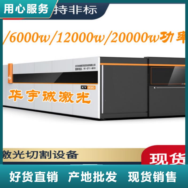 激光切割機(jī)光纖激光切割機(jī)價格多少質(zhì)檢合格發(fā)貨