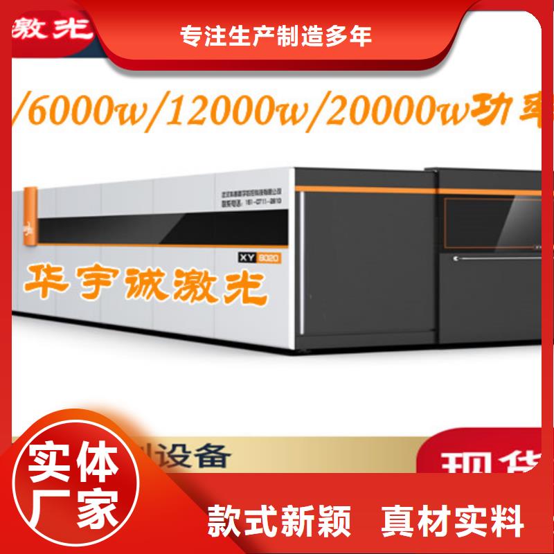 激光切割機卷料校平激光切割生產(chǎn)線精心
