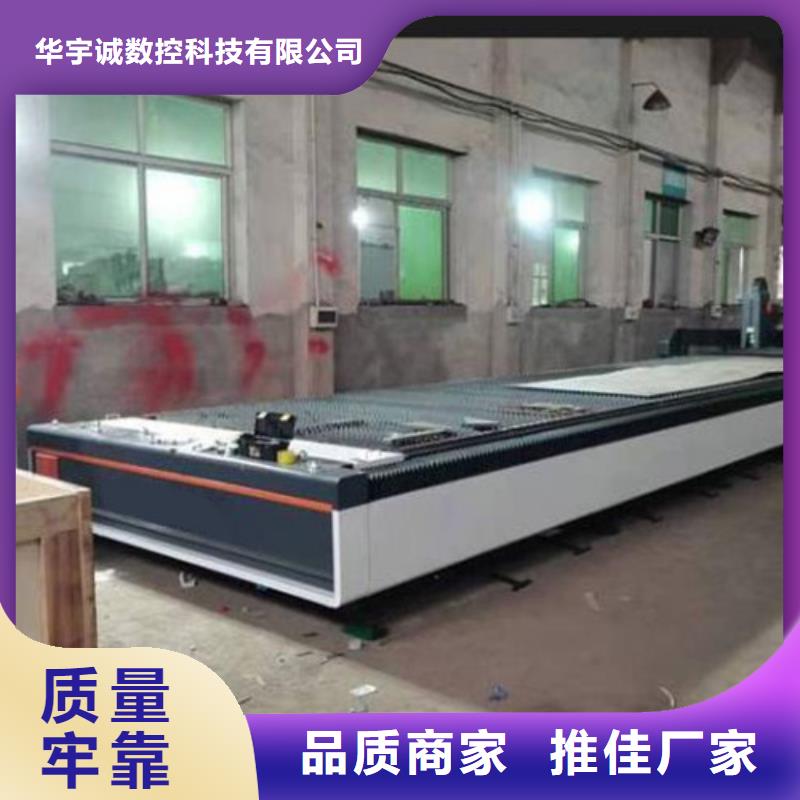 【激光切割機】激光切管機用心制作