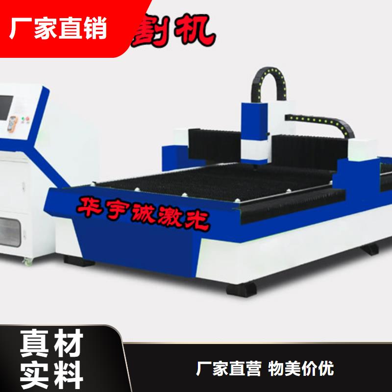 激光切割机板管一体光纤激光切割机高质量高信誉