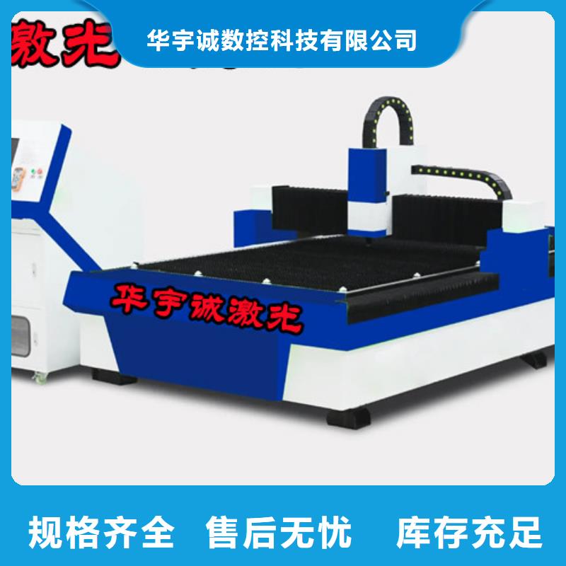 激光切割機2000w激光切割機精益求精