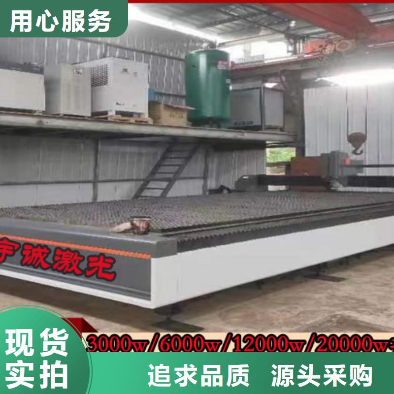 激光切割機(jī)光纖激光切割機(jī)價格多少質(zhì)檢合格發(fā)貨