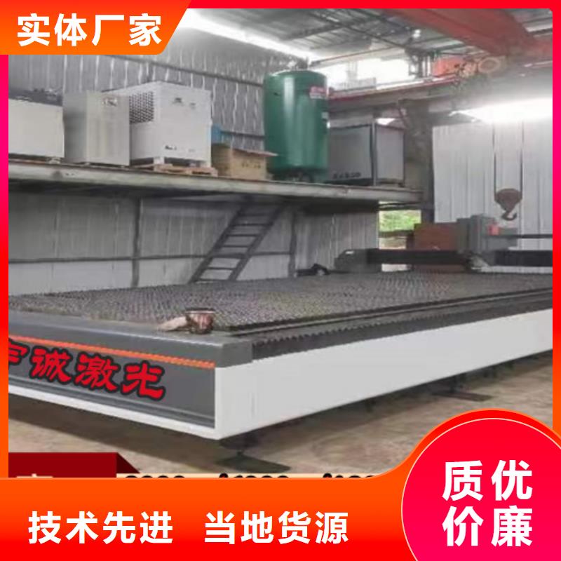 激光切割机大功率激光切割机支持非标定制
