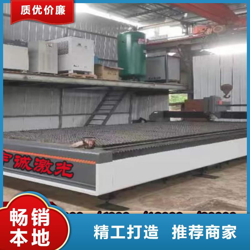 激光切割機3000w光纖激光切割機認準大品牌廠家