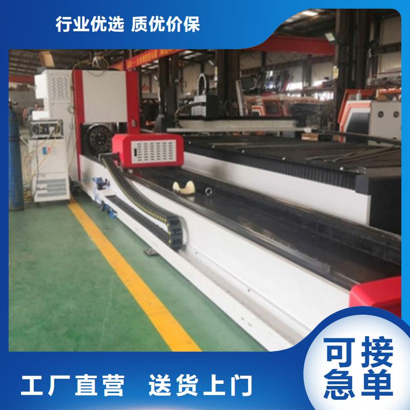 【激光切割機1500瓦光纖激光切割機廠家型號齊全】