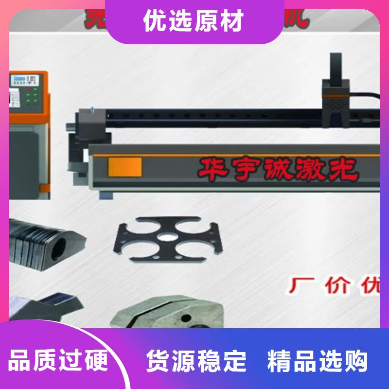激光切割機【大幅面光纖激光切割機】客戶好評