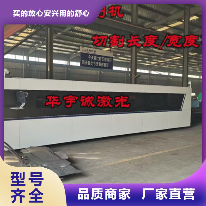 激光切割機光纖激光切割機切割機可定制有保障