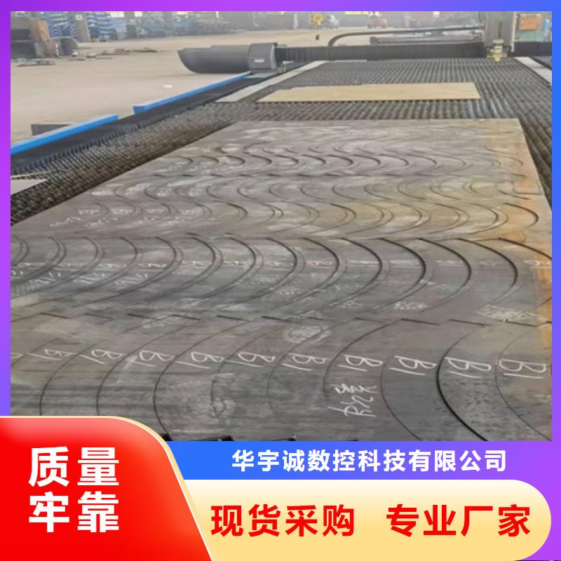 光纤激光切割机6000瓦视频-光纤激光切割机6000瓦_云南省西双版纳市市场覆盖勐腊|景洪|临沧|昆明|德宏|楚雄|红河等