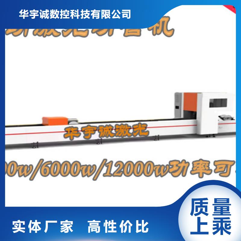 激光切割机-激光切割机光纤客户信赖的厂家