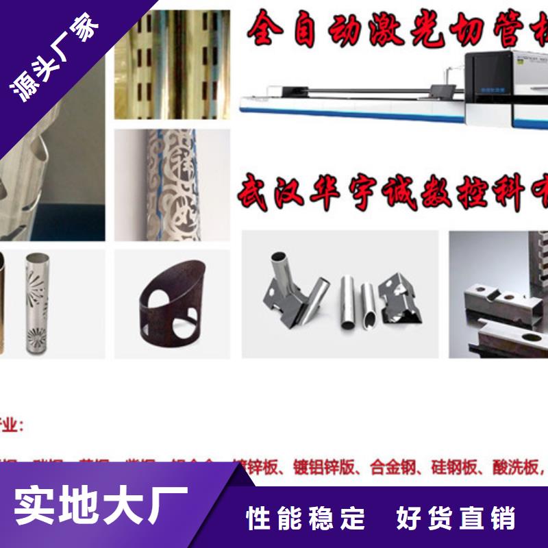 激光切割機_激光切割機光纖支持大小批量采購