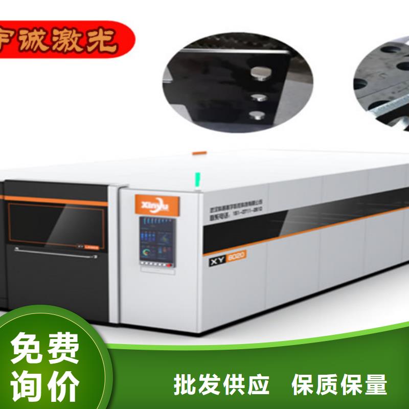 激光切割機2000w激光切割機商家直供