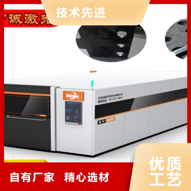 光纤激光切割机6000瓦视频-光纤激光切割机6000瓦_云南省西双版纳市市场覆盖勐腊|景洪|临沧|昆明|德宏|楚雄|红河等