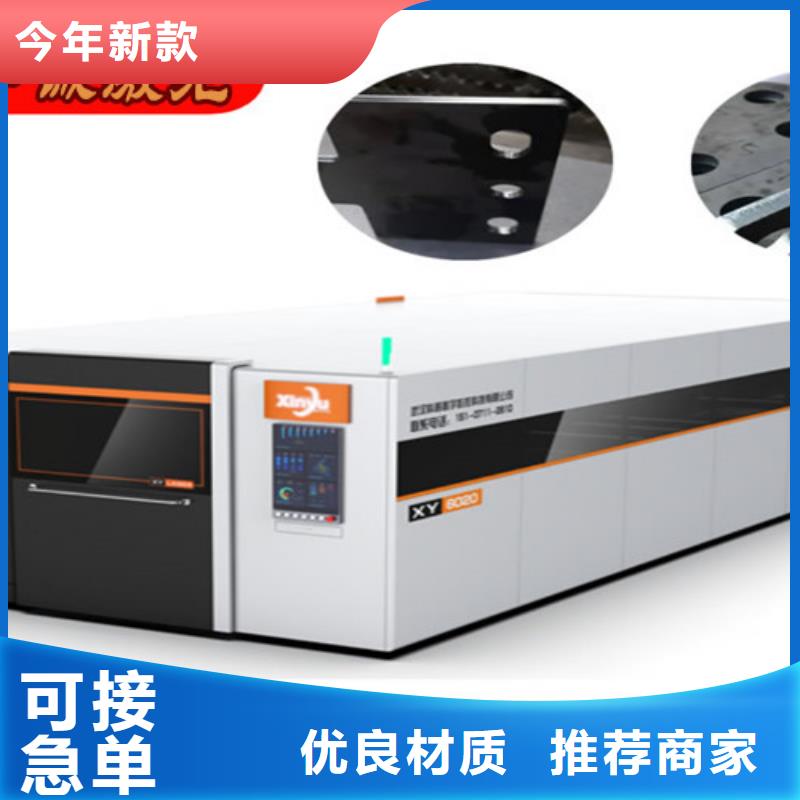 激光切割機全自動卷板激光切割生產線多種場景適用