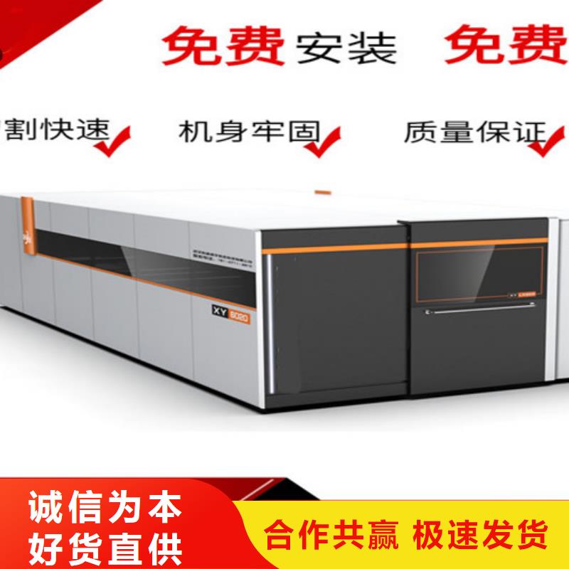 激光切割機卷料校平激光切割生產線N年大品牌