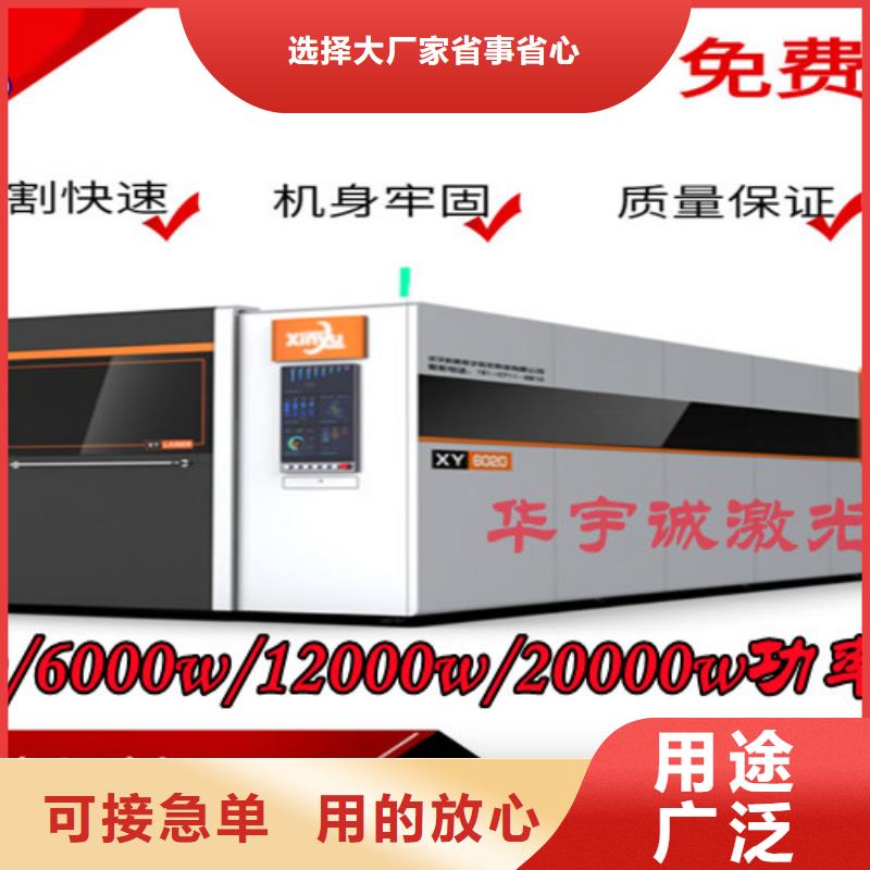 【激光切割機】,卷料激光切割機工廠自營