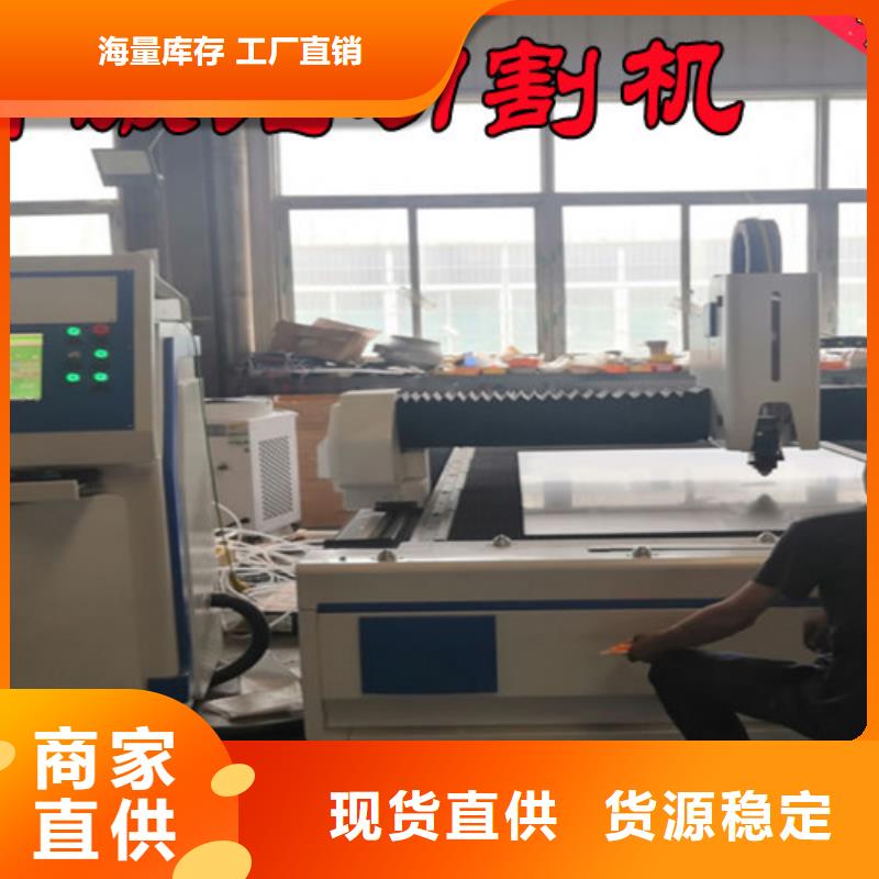 激光切割機2000w激光切割機品質好才是硬道理