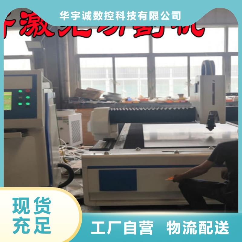 激光切割機卷料校平激光切割生產(chǎn)線精心