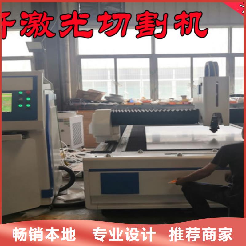 激光切割機(jī)_卷料激光切割機(jī)產(chǎn)地貨源