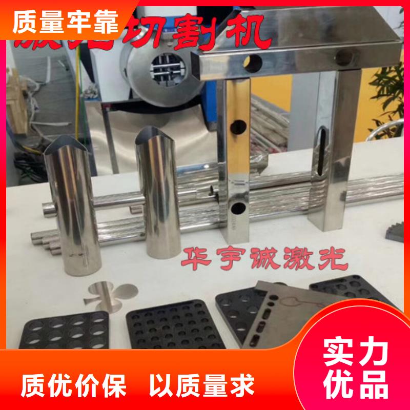 激光切割机板管一体光纤激光切割机高质量高信誉