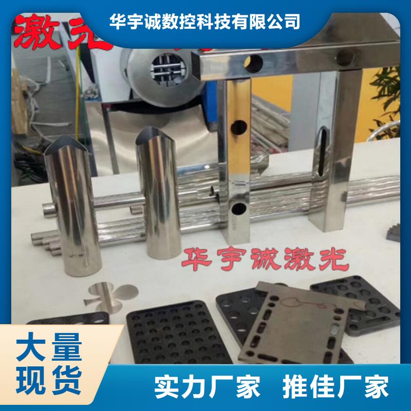 激光切割機卷料校平激光切割生產線N年大品牌