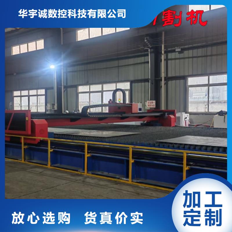 激光切割機(jī),【光纖激光切割機(jī)】廠家直銷售后完善