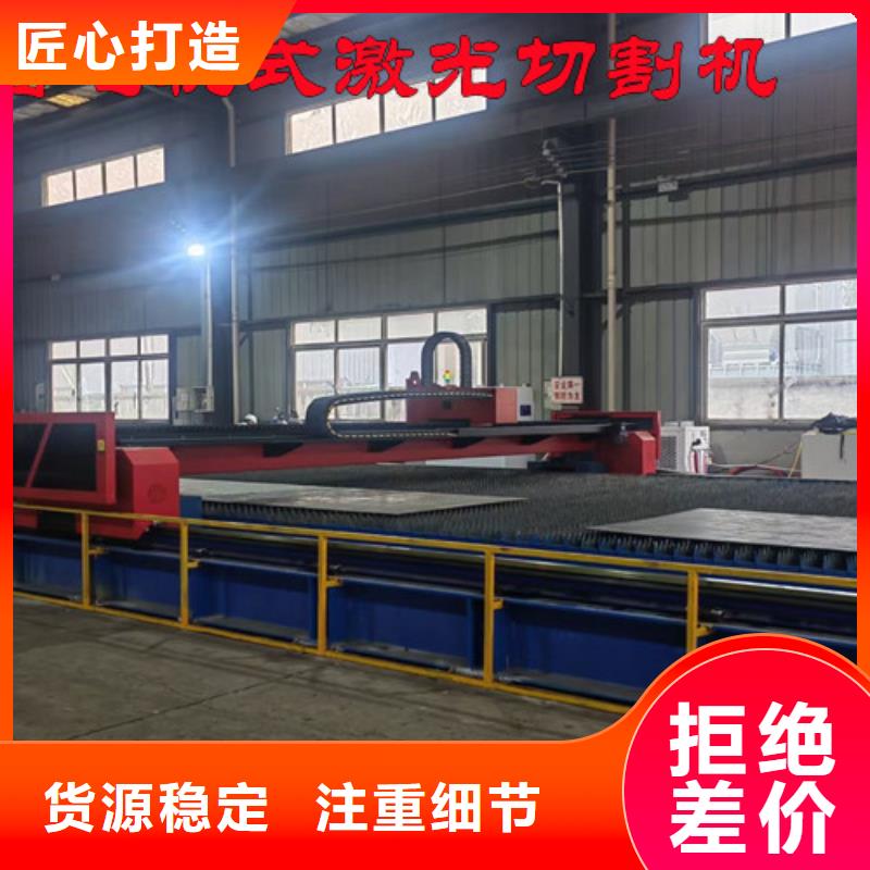 【激光切割機】二手光纖激光切割機產地源頭好貨
