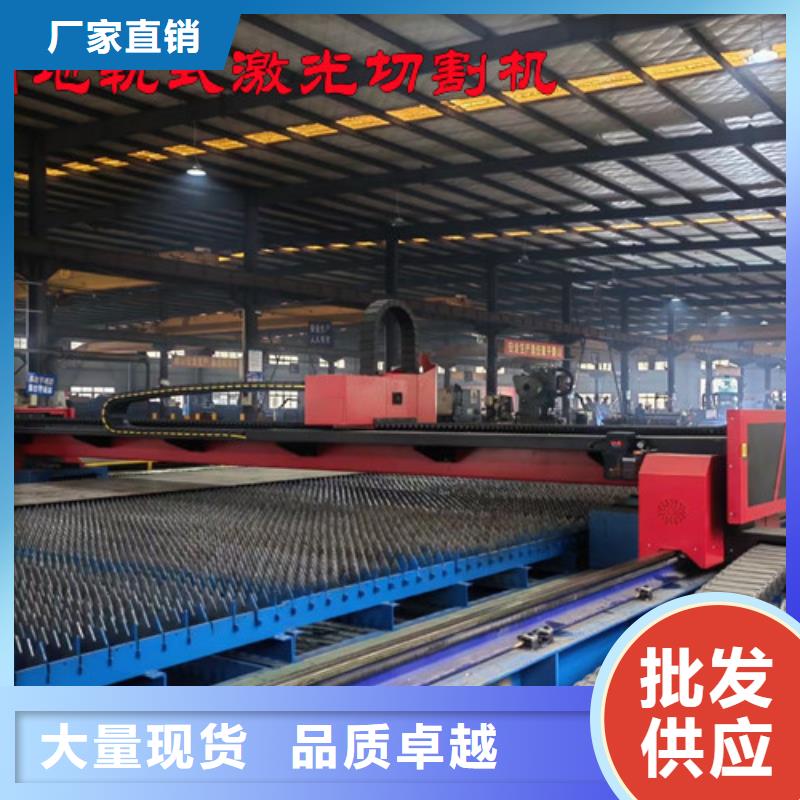 激光切割機2000w激光切割機商家直供