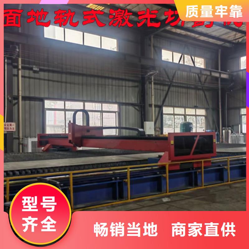 【激光切割機全自動激光切管機卓越品質保障】