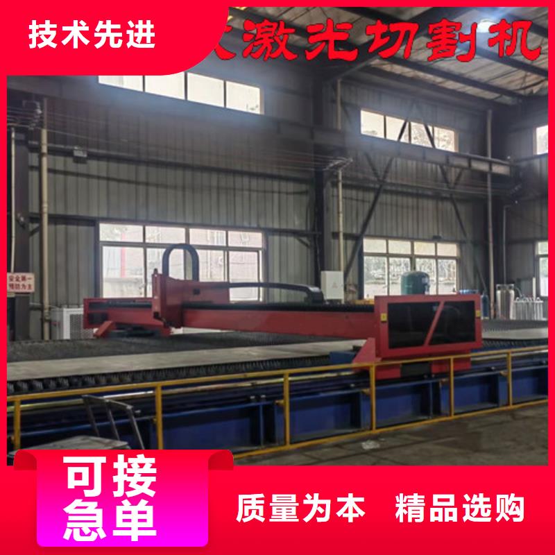 激光切割機光纖激光切割機切割機可定制有保障