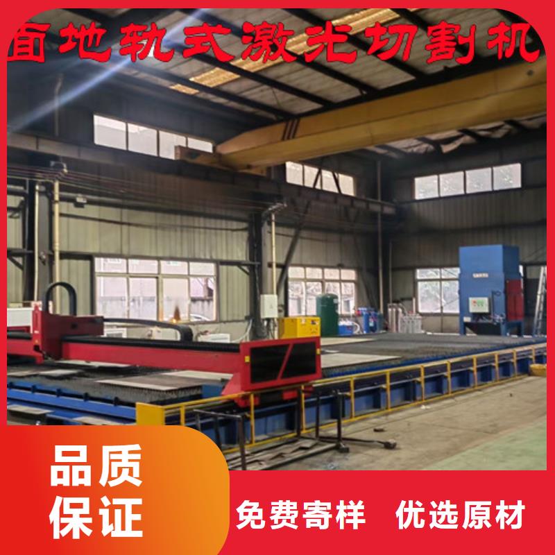 激光切割機(jī),【光纖激光切割機(jī)】廠家直銷售后完善