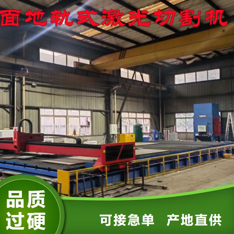 激光切割機卷料校平激光切割生產(chǎn)線精心