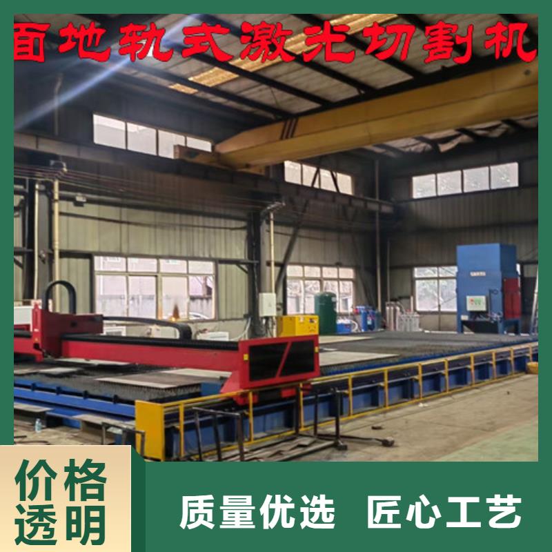 激光切割機3000w光纖激光切割機認準大品牌廠家