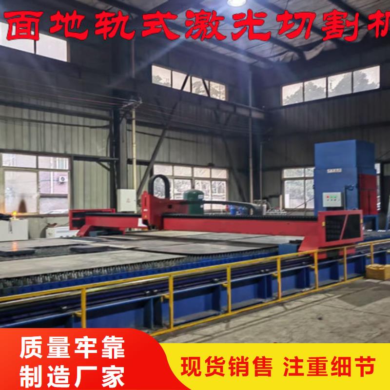 激光切割機_激光切割機光纖支持大小批量采購