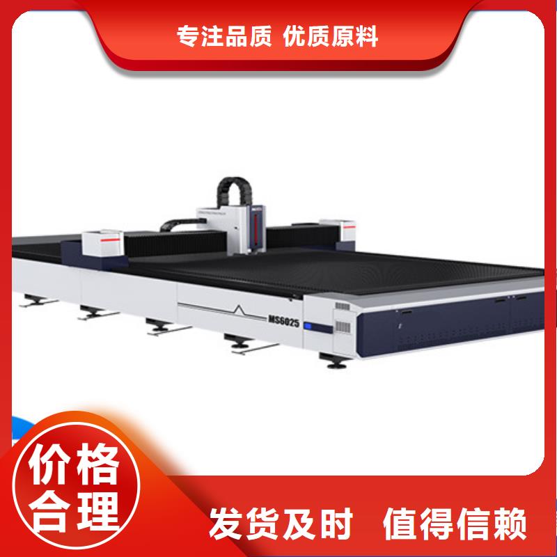 【激光切割機】激光切管機用心制作