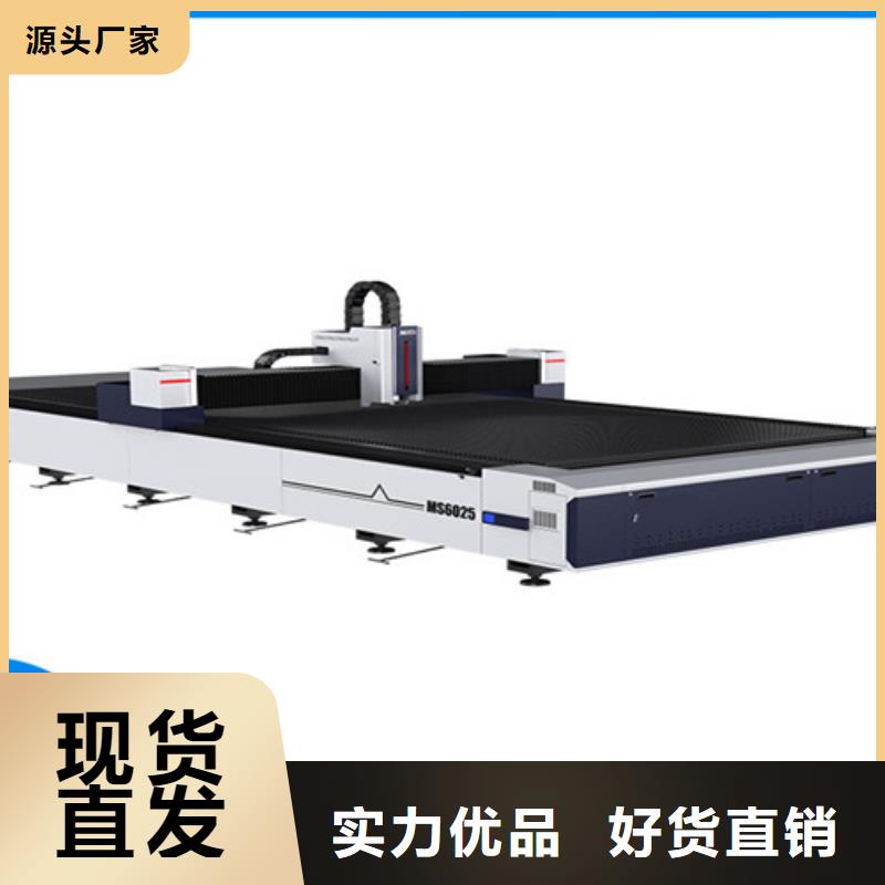 激光切割機(jī),全自動上料激光切割機(jī)實(shí)體誠信經(jīng)營