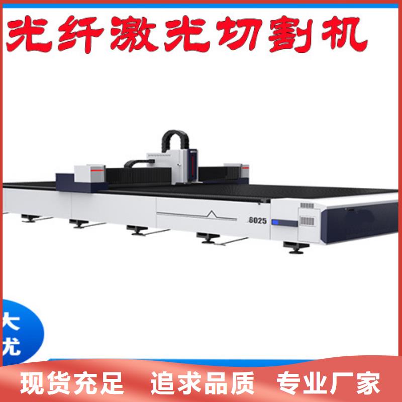 【激光切割機】,卷料激光切割機工廠自營