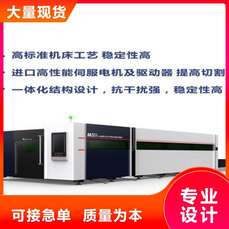 激光切割機2000w激光切割機品質好才是硬道理