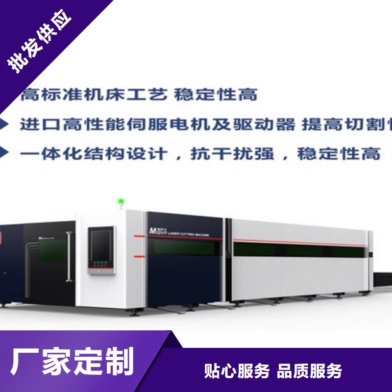 激光切割机光纤激光切割机6000瓦多种场景适用