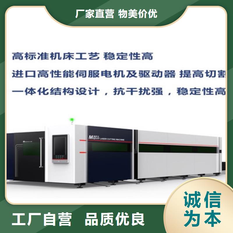 光纤激光切割机6000瓦视频-光纤激光切割机6000瓦_云南省西双版纳市市场覆盖勐腊|景洪|临沧|昆明|德宏|楚雄|红河等
