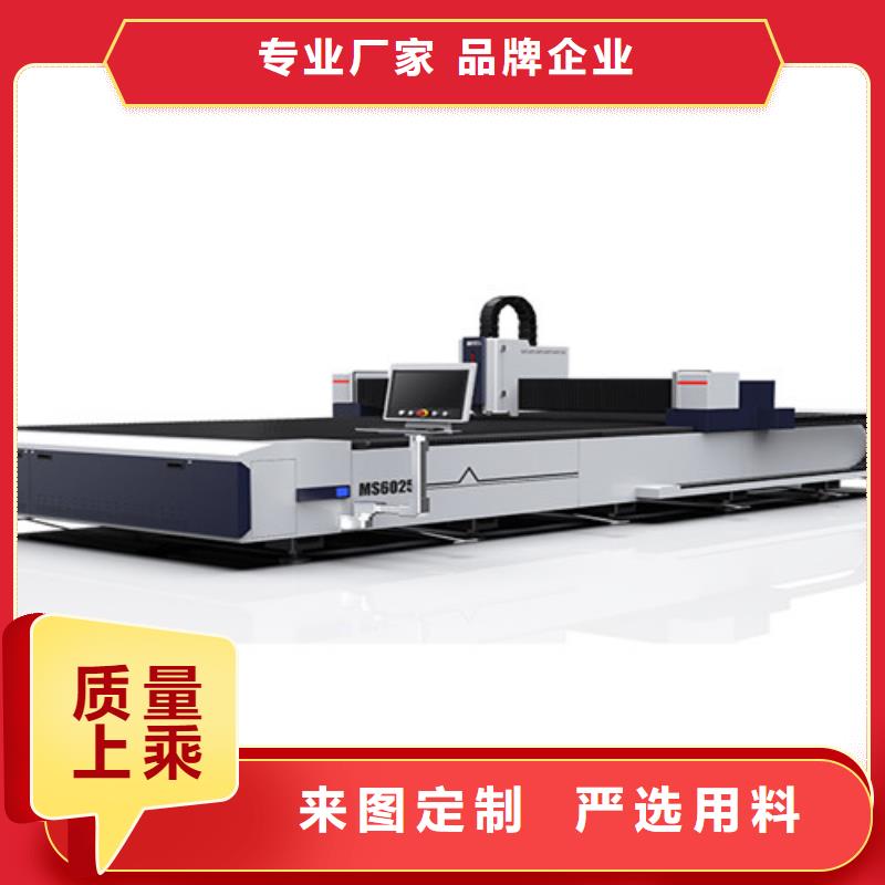 激光切割機(jī)光纖激光切割機(jī)價格多少質(zhì)檢合格發(fā)貨