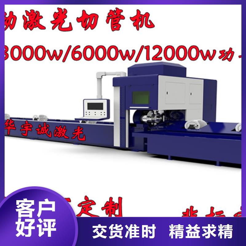激光切割機(jī)1500w光纖激光切割機(jī)供應(yīng)采購