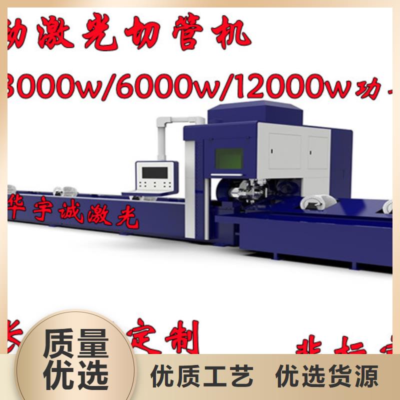 激光切割機12000w激光切割機支持大小批量采購
