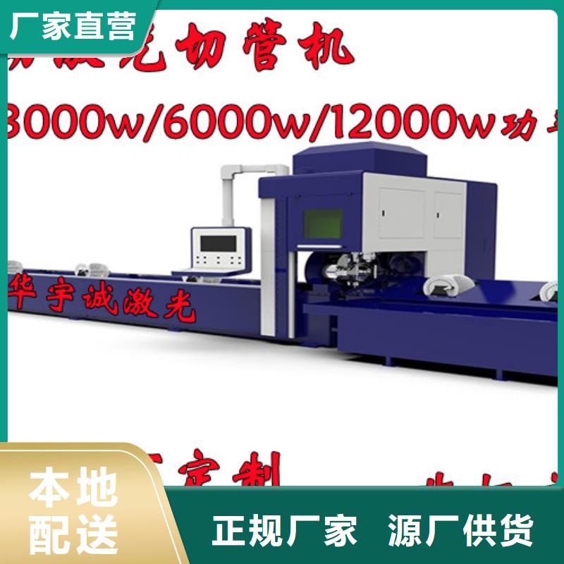 激光切割机-6000w光纤激光切割机多少钱自营品质有保障