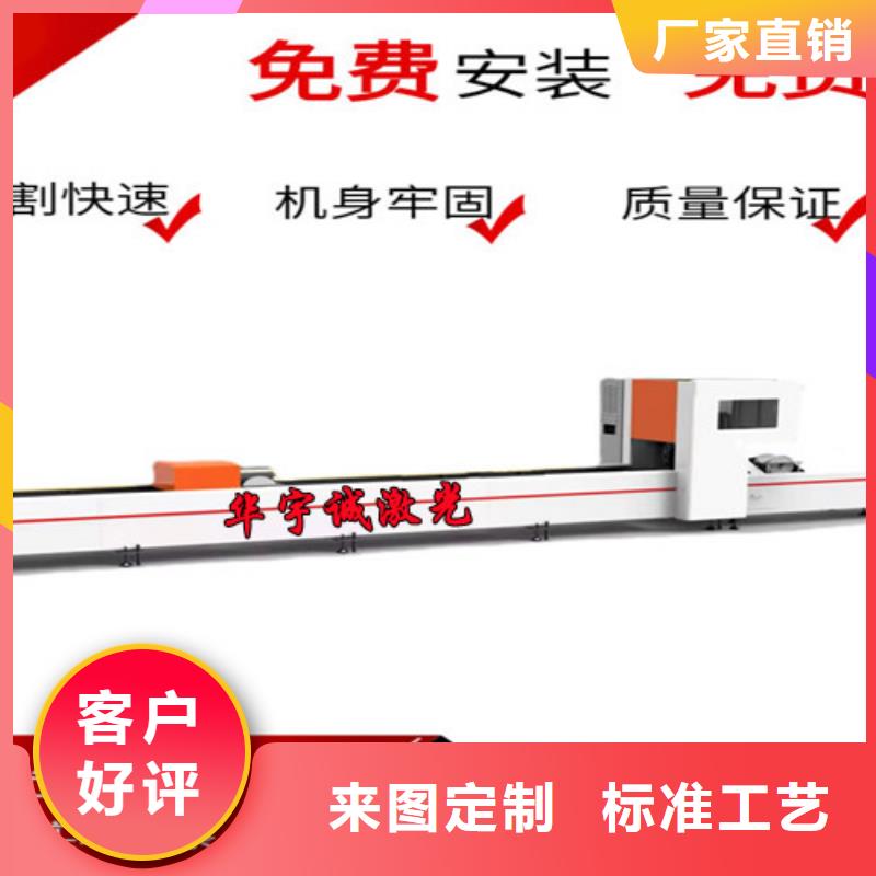 激光切割机2000w激光切割机商家直供