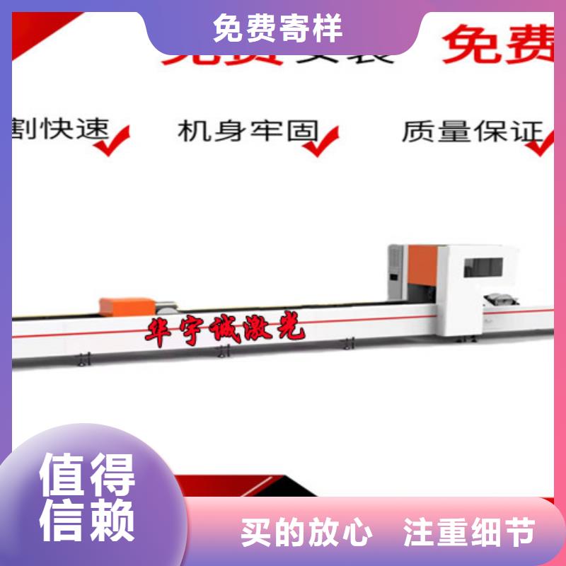 激光切割机光纤激光切割机6000瓦多种场景适用
