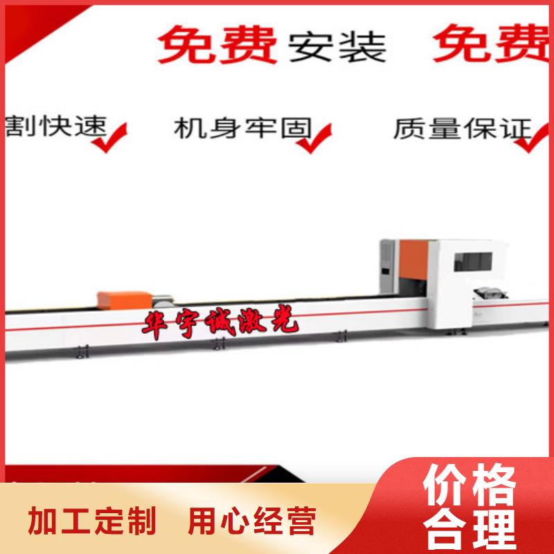 激光切割機,光纖激光切割機3000W供貨及時