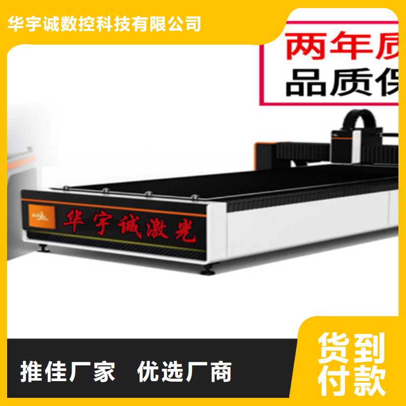 激光切割機地軌式大幅面激光切割機品牌大廠家